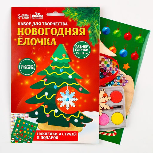 Роспись по дереву Новый год! Ёлочка, набор для творчества