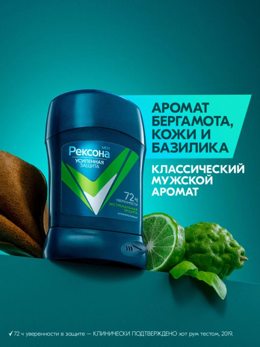 РЕКСОНА део-стик муж Экстремальная защита 50мл