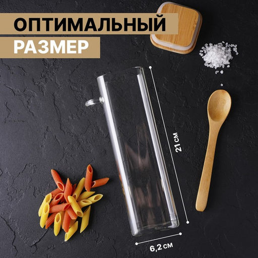 Банка для сыпучих «Эко», 550 мл, 6.2×20.5 см, с бамбуковой крышкой, с ложкой, стекло, прозрачная