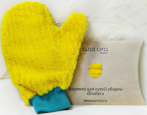 Варежка для сухой уборки Duster (Желтый) - Wai ora фото 2
