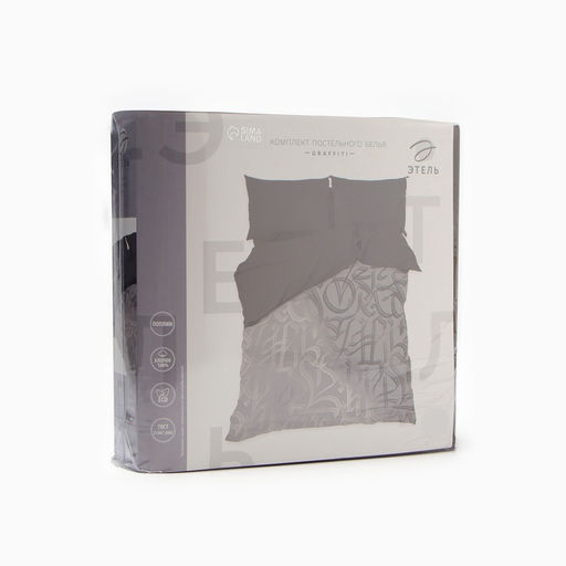 Постельное бельё Этель 1.5 сп Graffiti 143*215 см,150*214 см, 50*70 см -2 шт, поплин 125 г/м2, хл 100%  фото 8