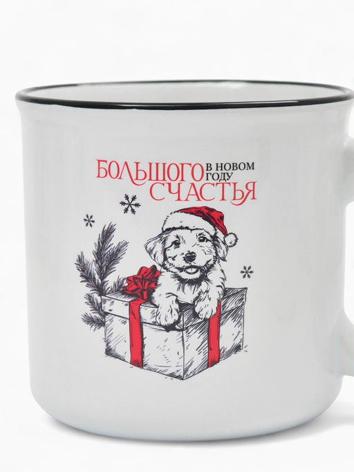 Кружка чайная новогодняя «Большого счастья», 530 мл