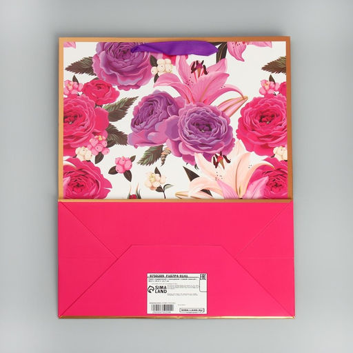 Цена за 2 шт. Пакет подарочный, упаковка, Самой нежной, 30.5?25?12.5 см