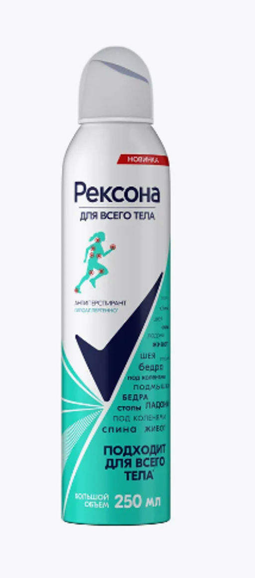 РЕКСОНА део-спрей жен Д/всего тела 250мл