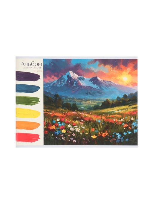 Набор альбомов д/рис А4, 40л на скобе Calligrata, обл мел карт 2шт