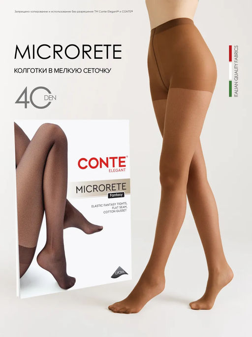 Колготки фантазийные CONTE MICRORETE Колготки женские - Conte elegant фото 15
