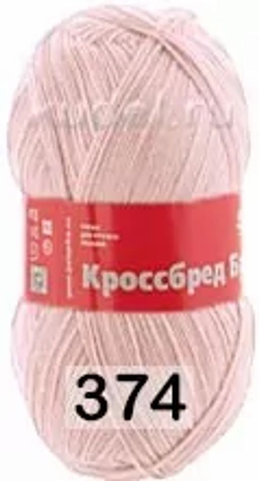 КРОССБРЕД БРАЗИЛИИ - Пехорка фото 32