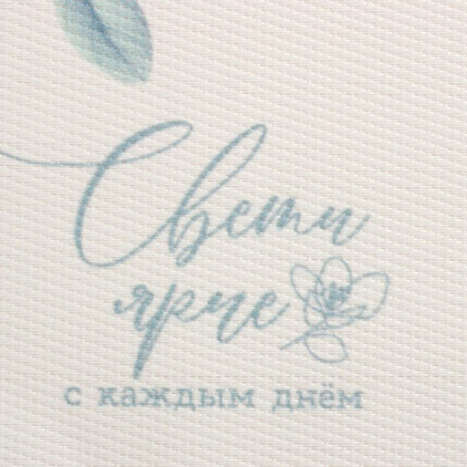 Салфетка на стол Доляна See ПВХ 40*29см  фото 3