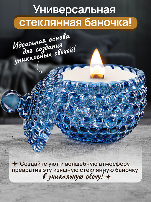 Горшочек д/меда 300 мл 11*11*13,5 см Пузырьки синий - Elan gallery фото 9
