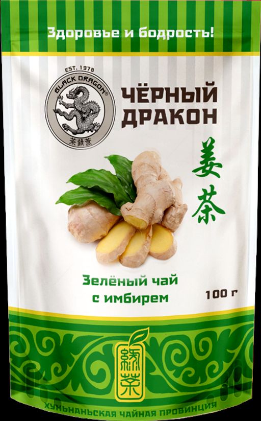 Черный дракон. Зеленый чай с имбирем 100 гр. мягкая упаковка