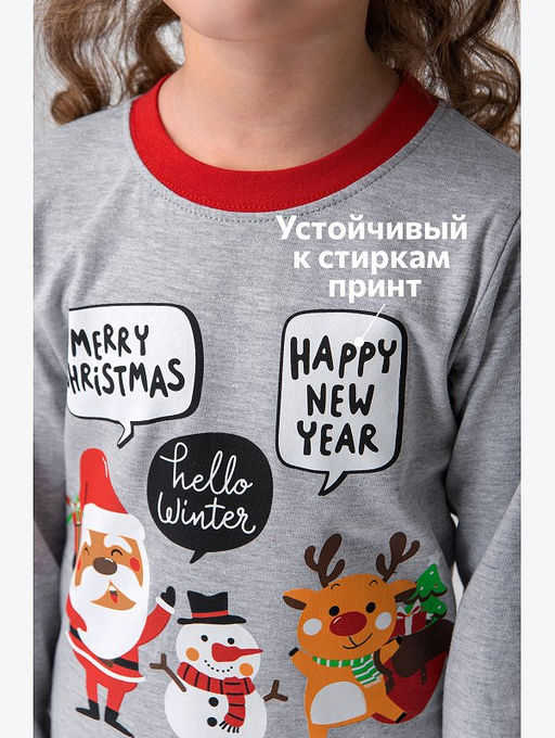 Детская новогодняя пижама Happyfox