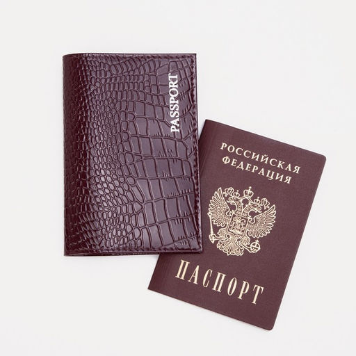 Обложка для паспорта, бордовая