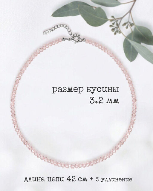 Чокер из натуральных камней - Vel vett фото 2