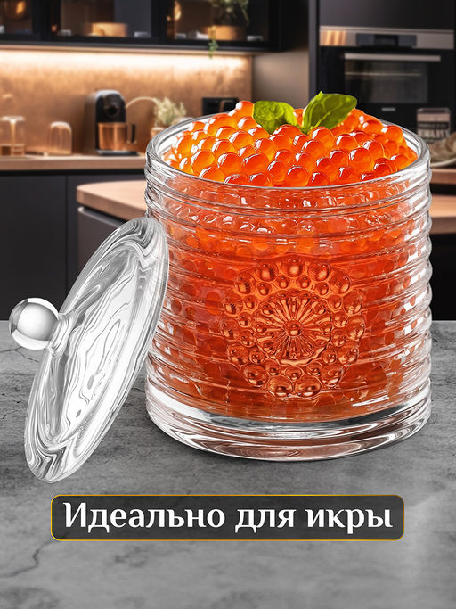 Сахарница 300 мл 8,5*8,5*12 см "Медальон", стекло