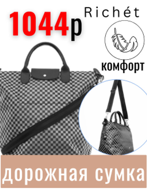 2777VN 087082 Серый