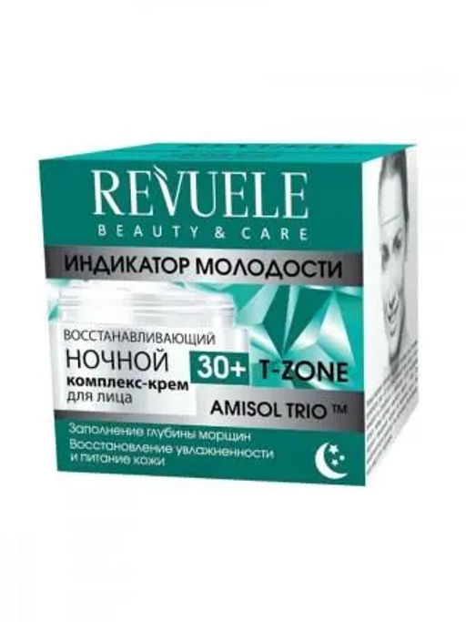 Revuele Индикатор молодости 30+ Восстанавл. комплекс-крем д/лица Ночной (50мл).12 /101128/