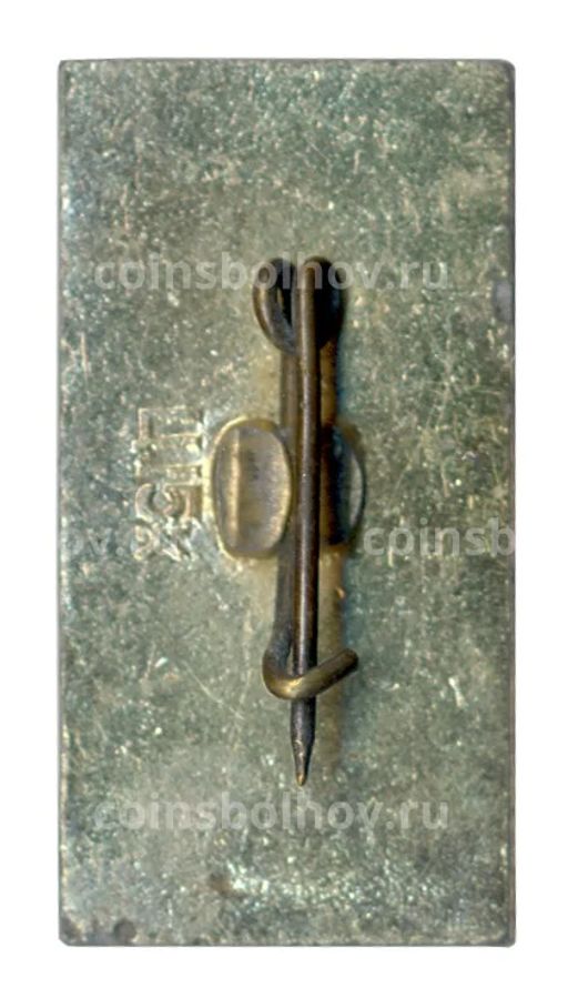 Значок Минск