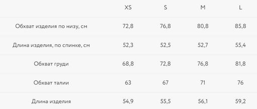 Вискозная майка с серебряным напылением / Zarina  фото 9