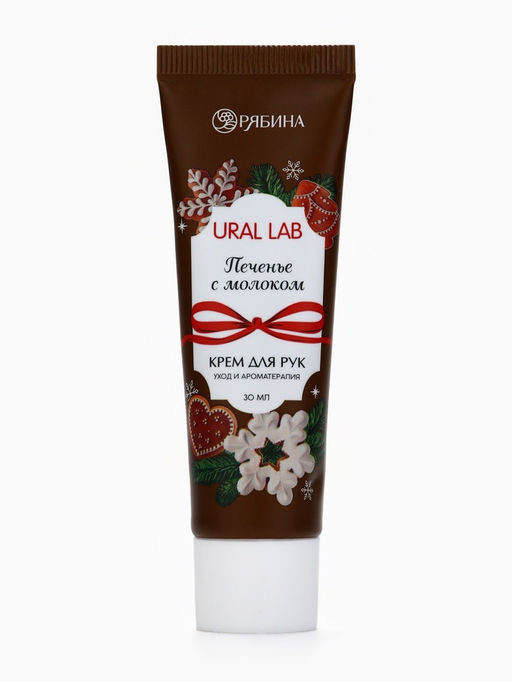 Цена за 4 шт. Крем для рук с ароматом печенья с молоком, 30 мл, URAL LAB фото 9