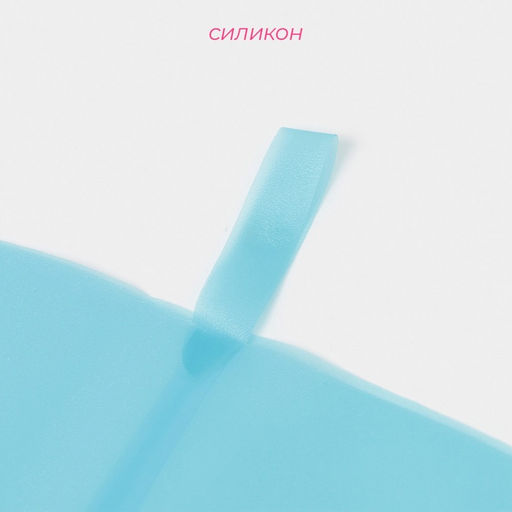 Кондитерский мешок Доляна Синева, 60?32 см, голубой фото 2