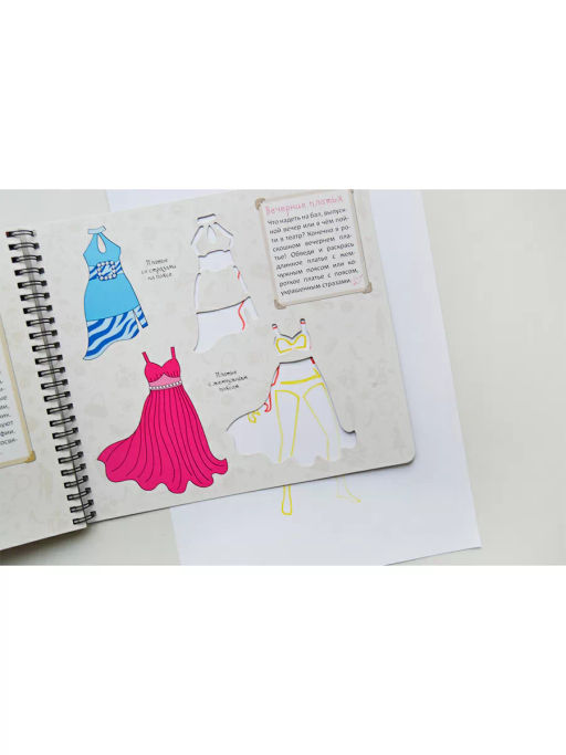 Трафареты для девочек - Робинс фото 5