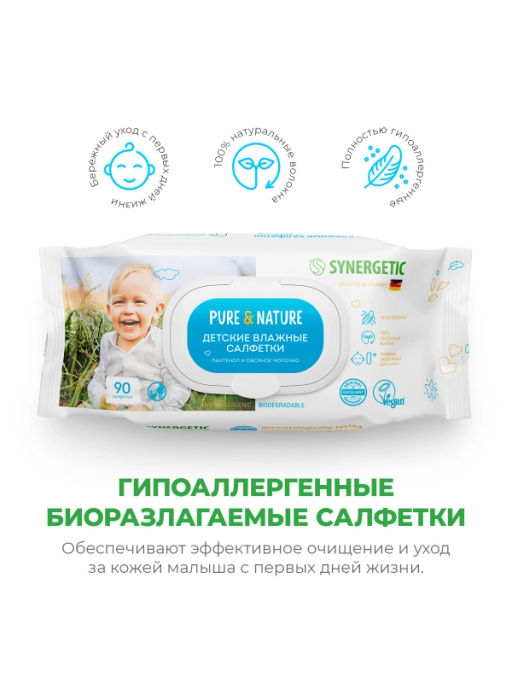 Салфетки влажные, пантенол и овсяное молочко, 90шт