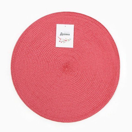 Салфетка сервировочная Доляна Классика, цв.бордо, d 38см  фото 4