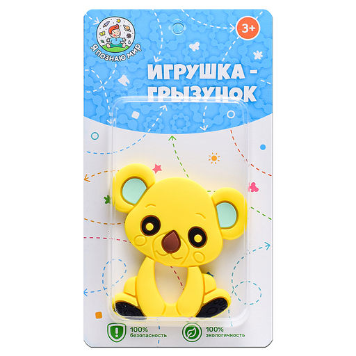 Игрушка -грызунок "Коала"