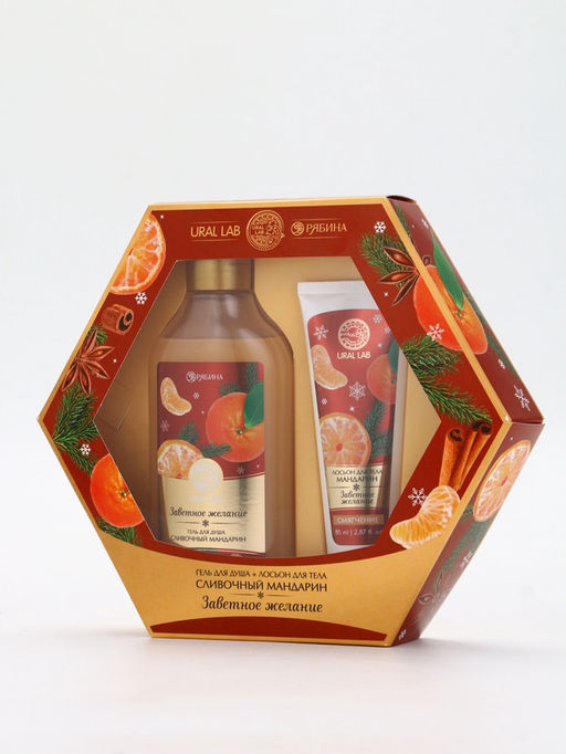 Подарочный набор новогодний Заветное желание, гель для душа 300 мл и лосьон для тела 85 мл, URAL LAB