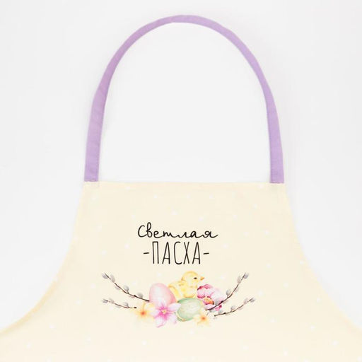 Фартук Этель Светлая пасха 60х70 см см, 100% хл, саржа 190 гр/м2  фото 9