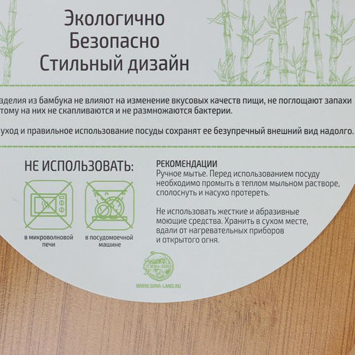 Поднос с ручками Доляна Striata, d=25 см, бамбук фото 5