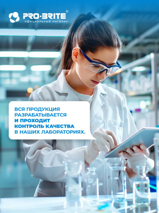 Моющий концентрат для ламината Laminate Cleaner 500 мл