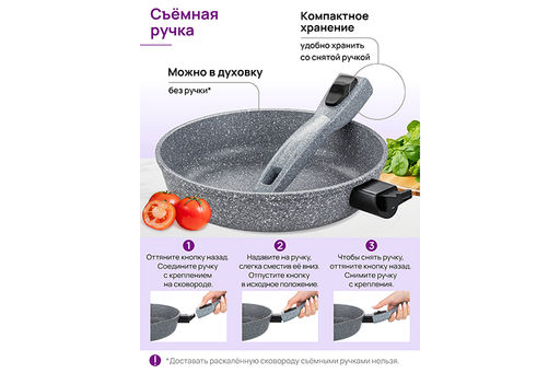 Сковорода глубокая 26 см ГАРМОНИЯ ВКУСА Серый мрамор С КРЫШКОЙ ф26, с/р, 47*27*12,5 см - Elan gallery фото 4