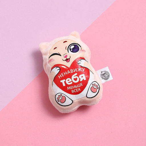 Мягкая игрушка-магнит Ненавижу тебя меньше всех, котик - Milo toys фото 2