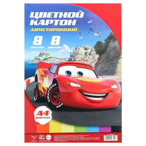 Картон цветной двусторонний А4, тонированный, 8 листов, 8 цветов, 180 г/м2, Тачки - Disney фото 5