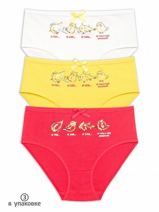 GULC3281(3шт. в упаковке) трусы для девочек