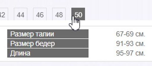 брюки Хлопок-65% ПЭ-30% Эластан-5% - Трика фото 15