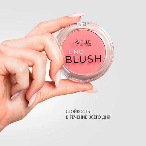 LavelleCollection Румяна компактные 2-цветные тон 01 розовый BL09-01