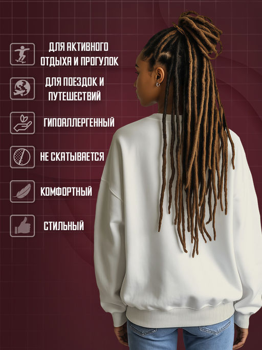 Свитшот Paris из премиального футера трехнитки петля - Стиляж фото 8