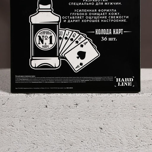 Подарочный набор 100% мужчина: гель для душа виски 250 мл и игральные карты, Чистое счастье