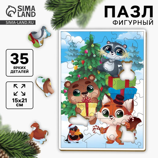 Пазл фигурный Новый год для друзей - Лесная мастерская фото 8