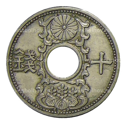 Монета 10 сен 1935 года Япония