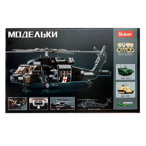 Конструктор Модельки Sluban «Вертолёт спецназа», 692 детали