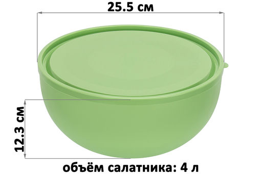 Салатница с крышкой 4 л 25,5*25,5*12,3 см светло-зеленый (модель 282) - Elan gallery фото 2