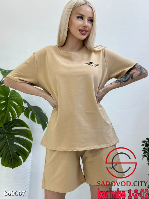 Спортивный женский летний костюм двойка