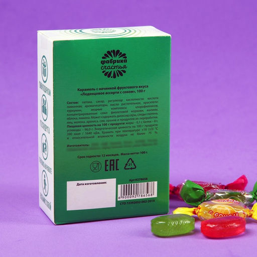 Леденцы в коробке Антиболван с натуральным соком, 100 г. - Simaland фото 5