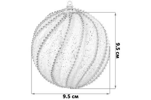 Набор 6 новогодних шаров 9,5*9,5 см Линии на белом - Elan gallery фото 2