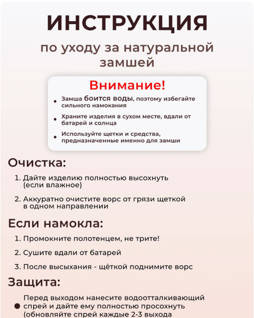 Босоногие ботинки EDART 351.NATAbl.Оттима коричневый шерсть - Ed'art фото 15