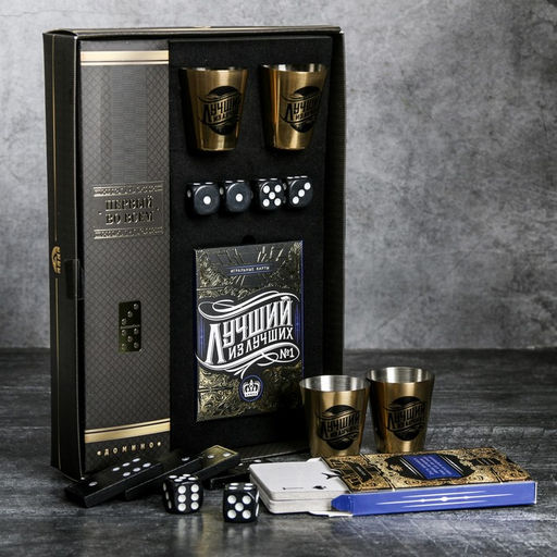 Подарочный набор мужской «Лучший из лучших», 8 предметов