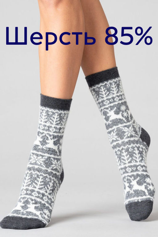 Носки 929730 Арт WS3 WOOL 2302 VIOLA - Giulia фото 12